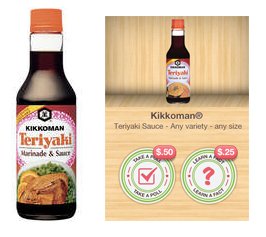 kikkoman-sauce-coupon